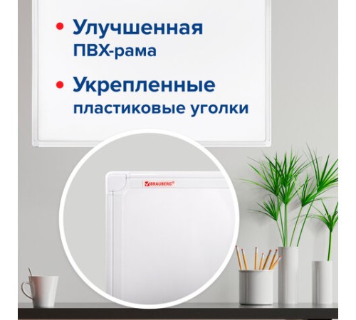 Доска магнитно-маркерная 90х120 см, ПВХ-рамка, BRAUBERG "Standard", 237562