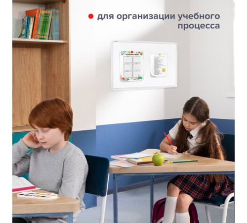 Доска магнитно-маркерная 90х120 см, ПВХ-рамка, BRAUBERG "Standard", 237562
