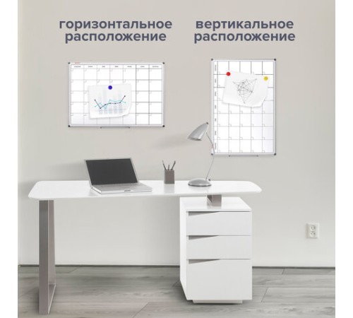 Доска-планинг НА МЕСЯЦ магнитно-маркерная 60х90 см, алюминиевая рамка, BRAUBERG "Extra", 237564 Доска-планинг НА МЕСЯЦ магнитно-маркерная 60х90 см, алюминиевая рамка, BRAUBERG "Extra", 237564