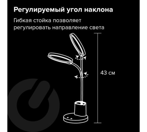Настольная лампа / светильник SONNEN OU-610, на подставке, СВЕТОДИОДНАЯ, 10 Вт, белый, 237641