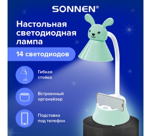 Настольная лампа / светильник SONNEN OU-611 на подставке, СВЕТОДИОДНАЯ, "SWEET BUNNY", 5 Вт, зеленый, 237642