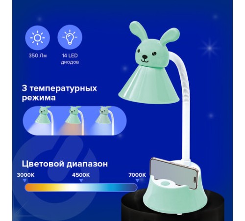 Настольная лампа / светильник SONNEN OU-611 на подставке, СВЕТОДИОДНАЯ, "SWEET BUNNY", 5 Вт, зеленый, 237642