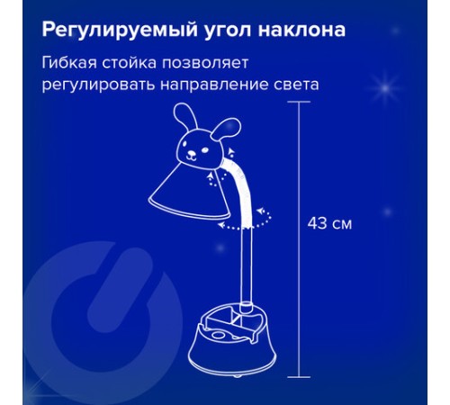 Настольная лампа / светильник SONNEN OU-611 на подставке, СВЕТОДИОДНАЯ, "SWEET BUNNY", 5 Вт, зеленый, 237642