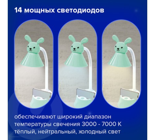 Настольная лампа / светильник SONNEN OU-611 на подставке, СВЕТОДИОДНАЯ, "SWEET BUNNY", 5 Вт, зеленый, 237642