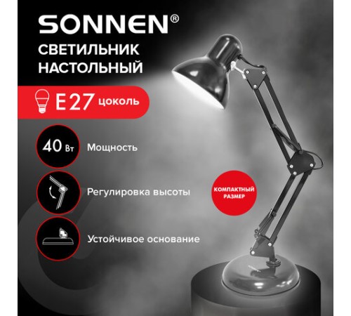 Настольная лампа-светильник SONNEN TL-005, подставка, 40 Вт, Е27, черный, высота 50 см, 237646 Настольная лампа-светильник SONNEN TL-005, подставка, 40 Вт, Е27, черный, высота 50 см, 237646