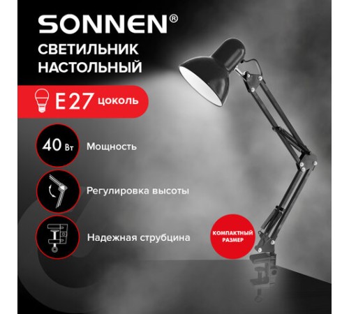 Настольная лампа-светильник SONNEN TL-006, струбцина, 40 Вт, Е27, черный, высота 50 см, 237648 Настольная лампа-светильник SONNEN TL-006, струбцина, 40 Вт, Е27, черный, высота 50 см, 237648