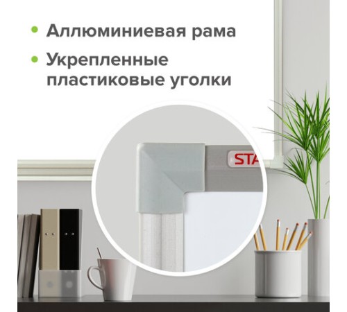 Доска магнитно-маркерная 45х60 см, алюминиевая рамка, Польша, STAFF Profit, 237720 Доска магнитно-маркерная 45х60 см, алюминиевая рамка, Польша, STAFF Profit, 237720