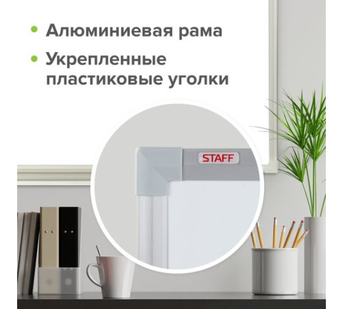 Доска магнитно-маркерная 60х90 см, алюминиевая рамка, Польша, STAFF Profit, 237721 Доска магнитно-маркерная 60х90 см, алюминиевая рамка, Польша, STAFF Profit, 237721