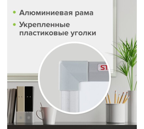 Доска магнитно-маркерная 90х120 см, алюминиевая рамка, Польша, STAFF Profit, 237722 Доска магнитно-маркерная 90х120 см, алюминиевая рамка, Польша, STAFF Profit, 237722