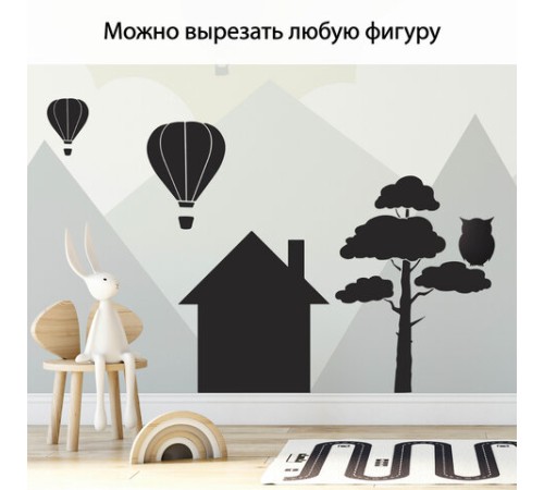 Доска-пленка меловая самоклеящаяся в рулоне, ЧЕРНАЯ, 45х100 см, 5 мелков и салфетка, BRAUBERG, 237837 Доска-пленка меловая самоклеящаяся в рулоне, ЧЕРНАЯ, 45х100 см, 5 мелков и салфетка, BRAUBERG, 237837