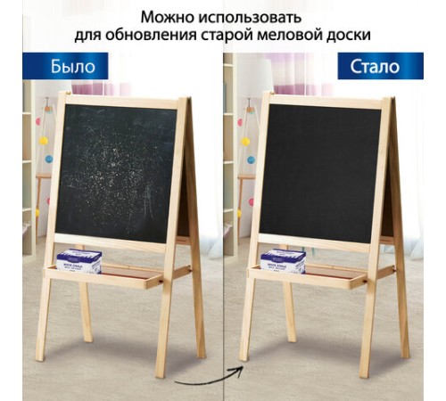 Доска-пленка меловая самоклеящаяся в рулоне, ЧЕРНАЯ, 90х200 см, 5 мелков и салфетка, BRAUBERG, 237839 Доска-пленка меловая самоклеящаяся в рулоне, ЧЕРНАЯ, 90х200 см, 5 мелков и салфетка, BRAUBERG, 237839