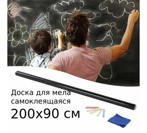 Доска-пленка меловая самоклеящаяся в рулоне, ЧЕРНАЯ, 90х200 см, 5 мелков и салфетка, BRAUBERG, 237839 Доска-пленка меловая самоклеящаяся в рулоне, ЧЕРНАЯ, 90х200 см, 5 мелков и салфетка, BRAUBERG, 237839
