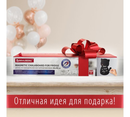 Доска на холодильник магнитно-меловая 30х40 см "Pussy Cat" с набором аксессуаров, BRAUBERG, 237840 Доска на холодильник магнитно-меловая 30х40 см "Pussy Cat" с набором аксессуаров, BRAUBERG, 237840
