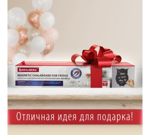 Доска на холодильник магнитно-меловая 30х40 см "Baby Owl" с набором аксессуаров, BRAUBERG, 237842 Доска на холодильник магнитно-меловая 30х40 см "Baby Owl" с набором аксессуаров, BRAUBERG, 237842