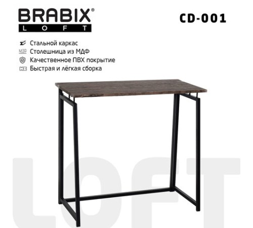Стол на металлокаркасе BRABIX "LOFT CD-001", 800х440х740 мм, складной, цвет морёный дуб, 641209 Стол на металлокаркасе BRABIX "LOFT CD-001", 800х440х740 мм, складной, цвет морёный дуб, 641209