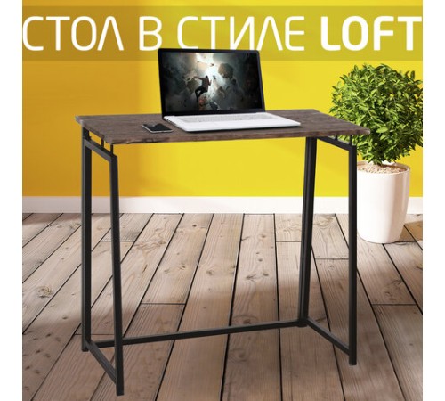 Стол на металлокаркасе BRABIX "LOFT CD-001", 800х440х740 мм, складной, цвет морёный дуб, 641209 Стол на металлокаркасе BRABIX "LOFT CD-001", 800х440х740 мм, складной, цвет морёный дуб, 641209