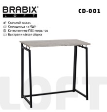 Стол на металлокаркасе BRABIX 