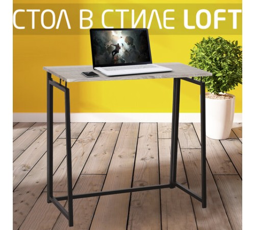 Стол на металлокаркасе BRABIX "LOFT CD-001", 800х440х740 мм, складной, цвет дуб антик, 641210 Стол на металлокаркасе BRABIX "LOFT CD-001", 800х440х740 мм, складной, цвет дуб антик, 641210
