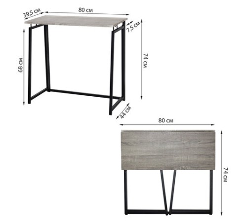 Стол на металлокаркасе BRABIX "LOFT CD-001", 800х440х740 мм, складной, цвет дуб антик, 641210 Стол на металлокаркасе BRABIX "LOFT CD-001", 800х440х740 мм, складной, цвет дуб антик, 641210