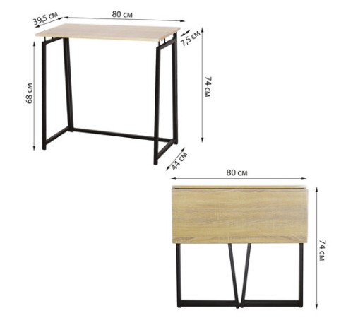 Стол на металлокаркасе BRABIX "LOFT CD-001", 800х440х740 мм, складной, цвет дуб натуральный, 641211 Стол на металлокаркасе BRABIX "LOFT CD-001", 800х440х740 мм, складной, цвет дуб натуральный, 641211