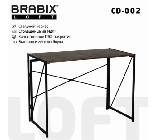 Стол на металлокаркасе BRABIX "LOFT CD-002", 1000х500х750 мм, складной, цвет морёный дуб, 641212 Стол на металлокаркасе BRABIX "LOFT CD-002", 1000х500х750 мм, складной, цвет морёный дуб, 641212