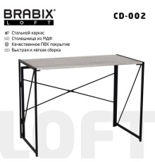 Стол на металлокаркасе BRABIX 