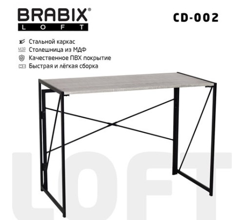 Стол на металлокаркасе BRABIX "LOFT CD-002", 1000х500х750 мм, складной, цвет дуб антик, 641213 Стол на металлокаркасе BRABIX "LOFT CD-002", 1000х500х750 мм, складной, цвет дуб антик, 641213