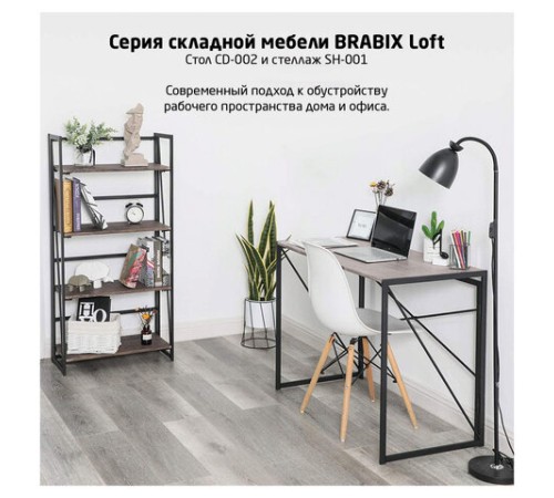 Стол на металлокаркасе BRABIX "LOFT CD-002", 1000х500х750 мм, складной, цвет дуб антик, 641213 Стол на металлокаркасе BRABIX "LOFT CD-002", 1000х500х750 мм, складной, цвет дуб антик, 641213