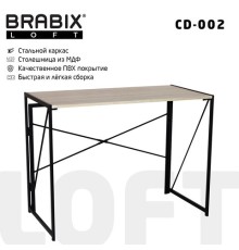 Стол на металлокаркасе BRABIX 