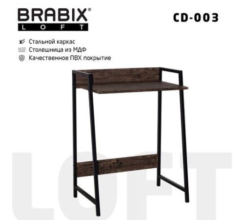 Стол на металлокаркасе BRABIX "LOFT CD-003", 640х420х840 мм, цвет морёный дуб, 641215 Стол на металлокаркасе BRABIX "LOFT CD-003", 640х420х840 мм, цвет морёный дуб, 641215