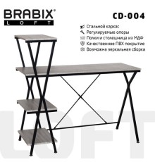 Стол на металлокаркасе BRABIX 