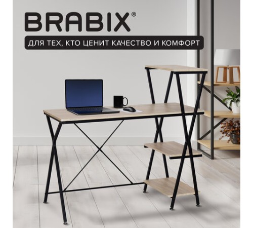Стол на металлокаркасе BRABIX "LOFT CD-004", 1200х535х1110 мм, 3 полки, цвет дуб натуральный, 641220 Стол на металлокаркасе BRABIX "LOFT CD-004", 1200х535х1110 мм, 3 полки, цвет дуб натуральный, 641220
