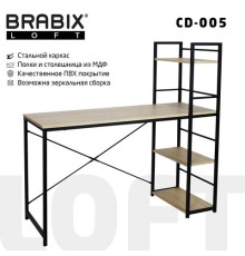 Стол на металлокаркасе BRABIX 