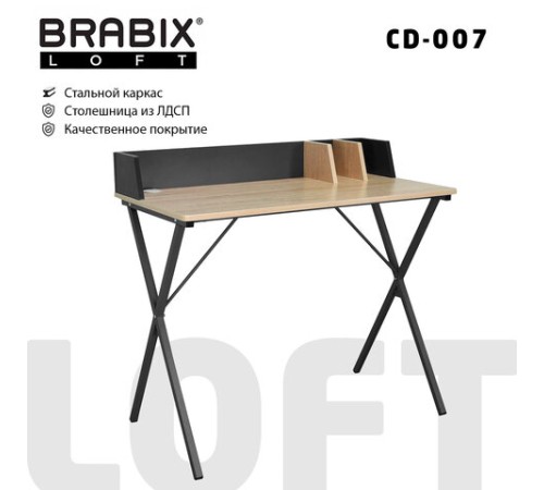 Стол на металлокаркасе BRABIX "LOFT CD-007", 800х500х840 мм, органайзер, комбинированный, 641227