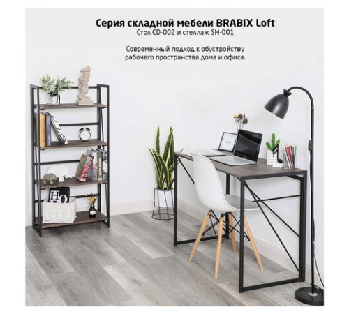 Стеллаж на металлокаркасе "BRABIX LOFT SH-001", 600х300х1250 мм, складной, цвет морёный дуб, 641228 Стеллаж на металлокаркасе "BRABIX LOFT SH-001", 600х300х1250 мм, складной, цвет морёный дуб, 641228