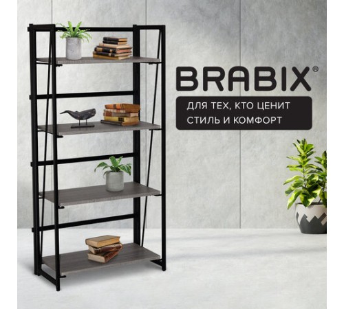 Стеллаж на металлокаркасе BRABIX "LOFT SH-001", 600х300х1250 мм, складной, цвет дуб антик, 641229 Стеллаж на металлокаркасе BRABIX "LOFT SH-001", 600х300х1250 мм, складной, цвет дуб антик, 641229