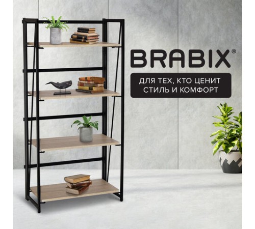 Стеллаж на металлокаркасе BRABIX "LOFT SH-001", 600х300х1250 мм, складной, цвет дуб натуральный, 641230 Стеллаж на металлокаркасе BRABIX "LOFT SH-001", 600х300х1250 мм, складной, цвет дуб натуральный, 641230