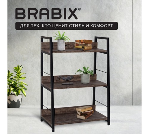 Стеллаж на металлокаркасе BRABIX "LOFT SH-002", 600х350х845 мм, цвет морёный дуб, 641231 Стеллаж на металлокаркасе BRABIX "LOFT SH-002", 600х350х845 мм, цвет морёный дуб, 641231