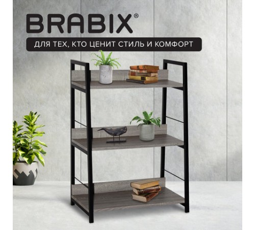Стеллаж на металлокаркасе BRABIX "LOFT SH-002", 600х350х845 мм, цвет дуб антик, 641232 Стеллаж на металлокаркасе BRABIX "LOFT SH-002", 600х350х845 мм, цвет дуб антик, 641232