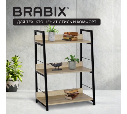 Стеллаж на металлокаркасе BRABIX "LOFT SH-002", 600х350х845 мм, цвет дуб натуральный, 641233 Стеллаж на металлокаркасе BRABIX "LOFT SH-002", 600х350х845 мм, цвет дуб натуральный, 641233