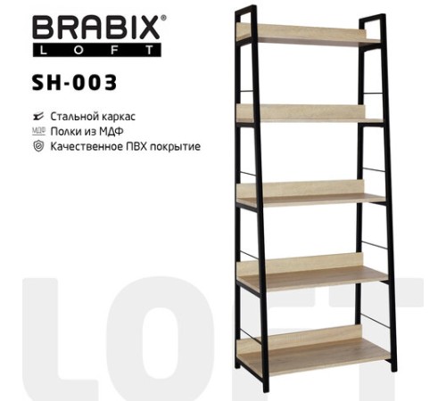 Стеллаж на металлокаркасе BRABIX "LOFT SH-003", 600х350х1500 мм, 5 полок, цвет дуб натуральный, 641236 Стеллаж на металлокаркасе BRABIX "LOFT SH-003", 600х350х1500 мм, 5 полок, цвет дуб натуральный, 641236