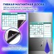 Планинг магнитный "Месяц и Неделя" на холодильник 42х30 см, с маркером и салфеткой, BRAUBERG, 237854