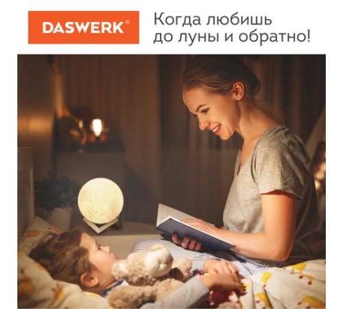 Ночник / детский светильник / LED лампа "Лунная ночь", 16 цветов, d=15 см, с пультом, DASWERK (ДАСВЕРК), 237952 Ночник / детский светильник / LED лампа "Лунная ночь", 16 цветов, d=15 см, с пультом, DASWERK (ДАСВЕРК), 237952