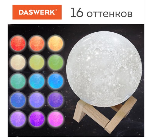 Ночник / детский светильник / LED лампа "Лунная ночь", 16 цветов, d=15 см, с пультом, DASWERK (ДАСВЕРК), 237952 Ночник / детский светильник / LED лампа "Лунная ночь", 16 цветов, d=15 см, с пультом, DASWERK (ДАСВЕРК), 237952