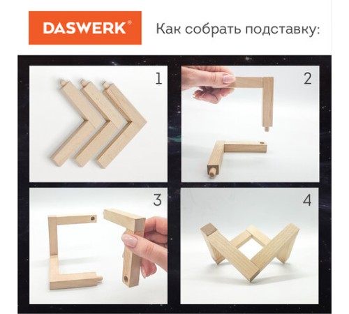 Ночник / детский светильник / LED лампа "Вселенная" 16 цветов, d=15 см, с пультом, DASWERK (ДАСВЕРК), 237953 Ночник / детский светильник / LED лампа "Вселенная" 16 цветов, d=15 см, с пультом, DASWERK (ДАСВЕРК), 237953
