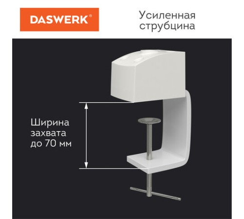 Настольная бестеневая лампа / светильник 117 светодиодов, 4 режима яркости, DASWERK (ДАСВЕРК), 237954 Настольная бестеневая лампа / светильник 117 светодиодов, 4 режима яркости, DASWERK (ДАСВЕРК), 237954