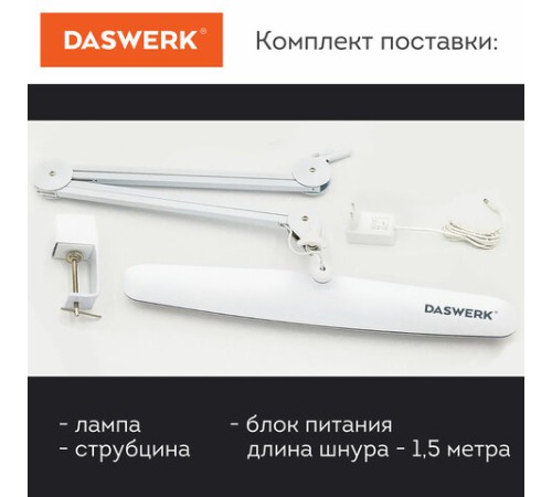 Настольная бестеневая лампа / светильник 117 светодиодов, 4 режима яркости, DASWERK (ДАСВЕРК), 237954 Настольная бестеневая лампа / светильник 117 светодиодов, 4 режима яркости, DASWERK (ДАСВЕРК), 237954