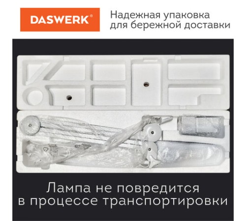 Настольная бестеневая лампа / светильник 117 светодиодов, 4 режима яркости, DASWERK (ДАСВЕРК), 237954 Настольная бестеневая лампа / светильник 117 светодиодов, 4 режима яркости, DASWERK (ДАСВЕРК), 237954