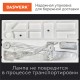 Настольная бестеневая лампа / светильник 117 светодиодов, 4 режима яркости, DASWERK (ДАСВЕРК), 237954
