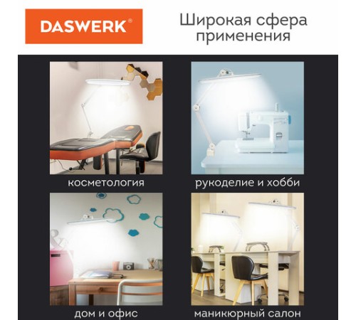 Настольная бестеневая лампа / светильник 117 светодиодов, 4 режима яркости, DASWERK (ДАСВЕРК), 237954 Настольная бестеневая лампа / светильник 117 светодиодов, 4 режима яркости, DASWERK (ДАСВЕРК), 237954